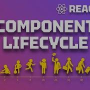 React с Нуля 15 Component Lifecycle Полное руководство Жизненный цикл компоненты