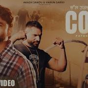 COPE Chal Taqdeer Fateh Shergill Akash Jandu New Punjabi Songs 2025 Latest Punjabi Songs