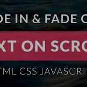 Fade In And Fade Out Text On Scroll Change Opacity On Scroll