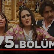 Yalan Dünya 75 Bölüm