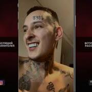 Kizaru о плагиате Morgenshtern Feat Элджей Lollipop