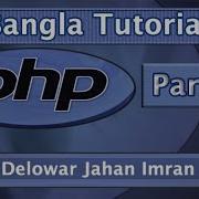 PHP Fundamentals Bangla Tutorial Part 27 GET