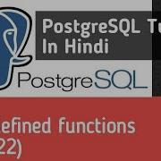 PostgreSQL Tutorial In Hindi User Defined Function Part 22