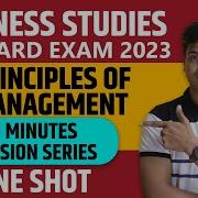 Principles Of Management Class 12 Business Studies ONE SHOT 10 Minutes Revision Series