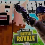 If Fortnite Took Over Minecraft