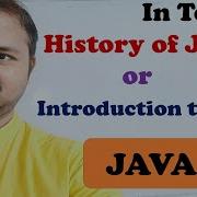 History Of Java In Telugu Evolution Origins Introduction Java In Telugu