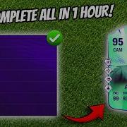Как выполнить ВСЕ задания Азии и Океании за 10 матчей FC 26 Ultimate Team