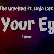 The Weeknd In Your Eyes Lyrics Ft Doja Cat