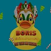 Boris Brejcha You Take Me Higher Original Mix