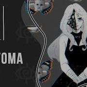 M19 Teratoma AudioNeko Alu Remix Rus