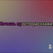 Navai MONA Есенин Karaoke Minus