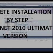 COMPLETE INSTALLATION STEP BY STEP MS VB NET 2010 ULTIMATE VERSION IN SINDHI LANGUAGE