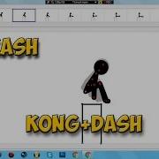 Kash Kong Dash Speed Animating Pivot Animator