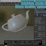 3dsMax 2026 1 Updated XForm Modifier