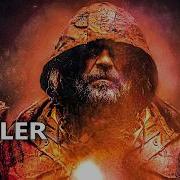 PITFALL Official Trailer 2026