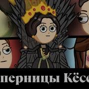 Главные соперницы Кёсем султан