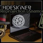 Touchdesigner Tutorial QuadReprojection Anamorphosis