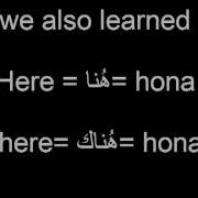 Arabic Lesson 3 The Separate Subject Pronounce ال ض م ا ئ ر Avi