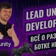 КАК СОЗДАТЬ ИГРУ JavaScript UNITY C