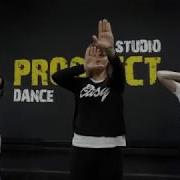 DS PROSPECT ЯАVЬ Один в поле воин VOGUE Choreo By Sasha Povod