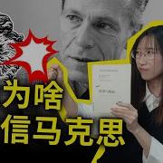 我为何不信马克思 为何违背人性的制度注定失败 欲望与利益 美 艾伯特 赫希曼 The Passions And The Interests By Albert O Hirschman