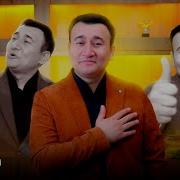 Илёс Юнусий Сиз зурсиз Дада Премьера клипа 2025