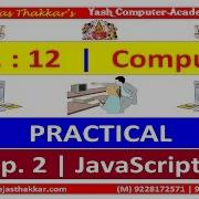 Std 12 Chap 2 JavaScript Prog 2