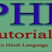 Php Tutorial In Hindi Part 29 Array Function In PHP Current Next Prev End And Reset Function
