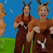 Do The Kangaroo Kids Animal Dance Song