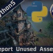 UnrealEngine Python Scripts 3 Report Unused Assets