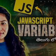 Javascript Variable In Telugu
