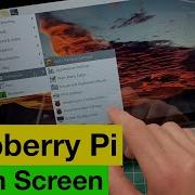 Raspberry Pi 10 1 дюймовый емкостный сенсорный экран фирменный корпус