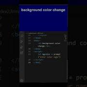 Basic Background Color Change Trick JavaScript
