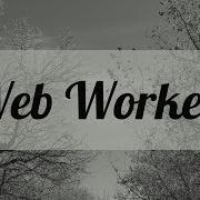 Quick Intro To Javascript Web Workers