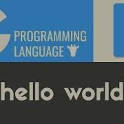 Hello World C Tutorial 4