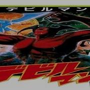 Devilman デビルマン 100 Nes 1989 Longplay HD