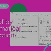 Proof By Mathematical Induction Edexcel IAL FP1 8 1