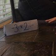 Multiplication Of Integers With Chips