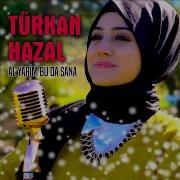 Al Yarim Bu Da Sana