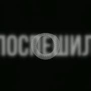 MACAN Jakone Поспешили Yoto Remix