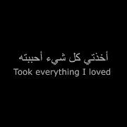 EDEN Call Me Back Lyrics مترجمة