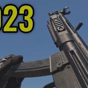 MP5 Call Of Duty EVOLUTION 2023