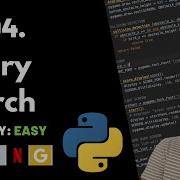 Binary Search Leet Code 704 Theory Explained Python Code