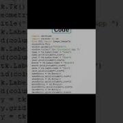 Age Calculator Using Python With Code