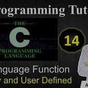 14 C Language Function Library Function User Defined Function Printf Scanf By Arvind