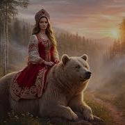 Татьяна Куртукова Матушка Земля Eliza May Remix