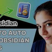 Как автоматически датировать заметки Obsidian