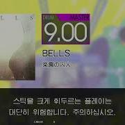GITADORA DM BELLS MSTR 99 52 FC