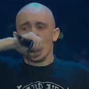 Decapitated Three Dimensional Defect Live At Metalmania Festival