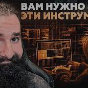 10 мощных Linux команд которые сделают тебя хакером от Netdiscover до Hydra